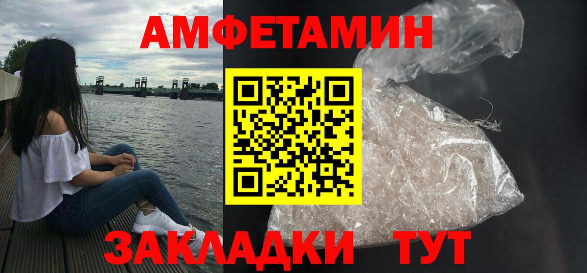 Амфетамин 98% Ступино