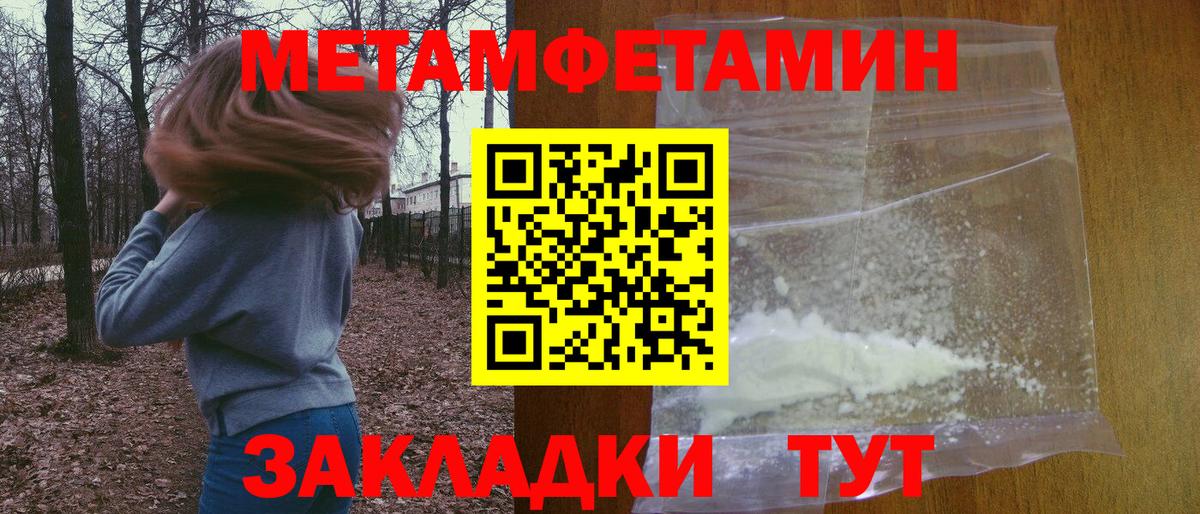 АМФ 98%  Вход с VPN  Ступино 