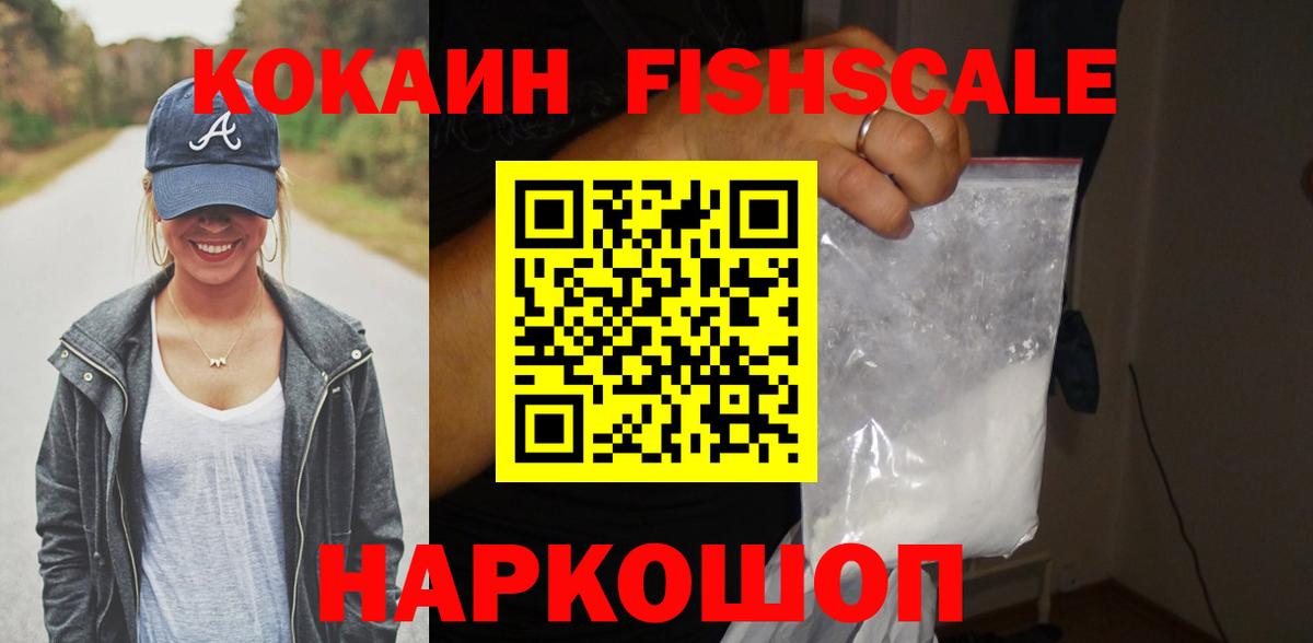 Cocaine Боливия Ступино