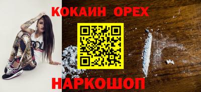 мяу мяу кристалл Будённовск