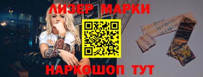 ALPHA-PVP Бузулук
