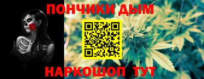 мяу мяу кристалл Будённовск