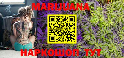 мяу мяу кристалл Будённовск