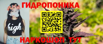 мяу мяу кристалл Будённовск