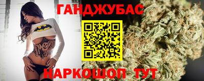 ALPHA-PVP Бузулук
