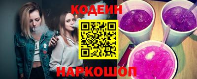 мяу мяу кристалл Будённовск