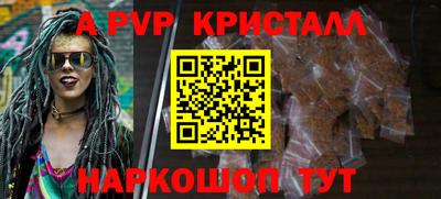 ALPHA-PVP Бузулук