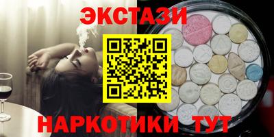 ALPHA-PVP Бузулук