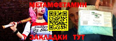 хмурый Бугуруслан