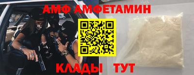 мяу мяу кристалл Будённовск