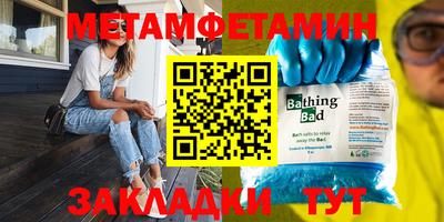 мяу мяу кристалл Будённовск