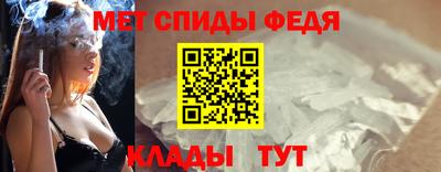 мяу мяу кристалл Будённовск