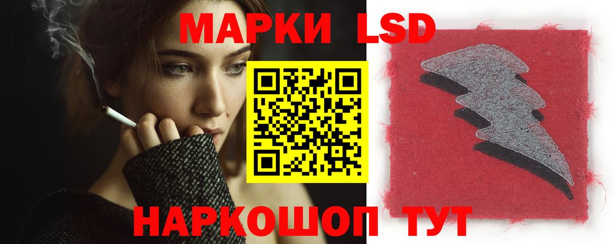 ЛСД экстази  мега сайт  Вход с VPN  ЛСД экстази кислота  Ступино  ЛСД экстази ecstasy 