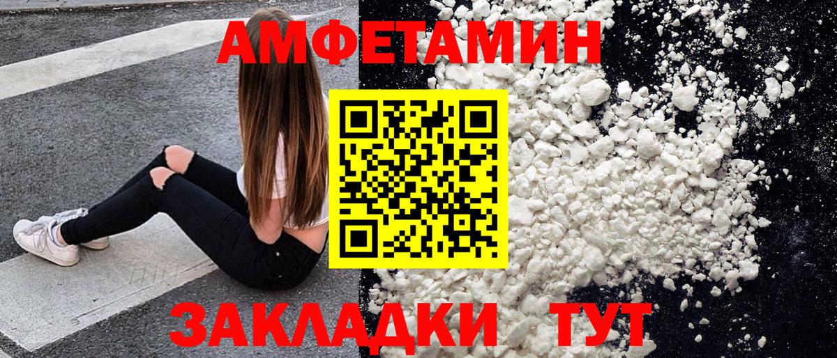 МЕТАМФЕТАМИН пудра  МЕТАМФЕТАМИН  МЕТАМФЕТАМИН пудра  Ступино  Вход с VPN 