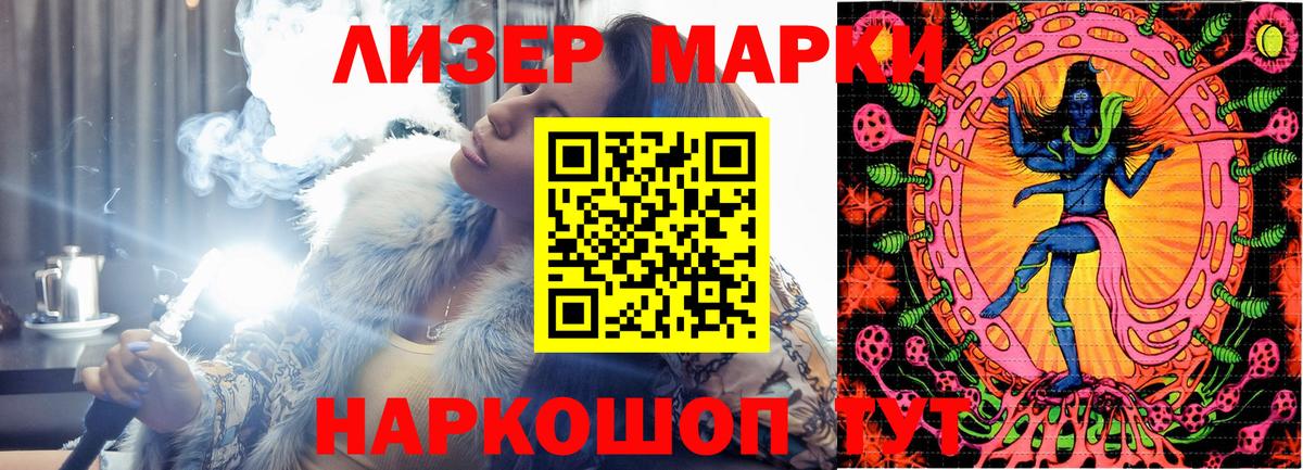 Марки N-bome  Марки NBOMe 1,5мг  Вход с VPN  Ступино 