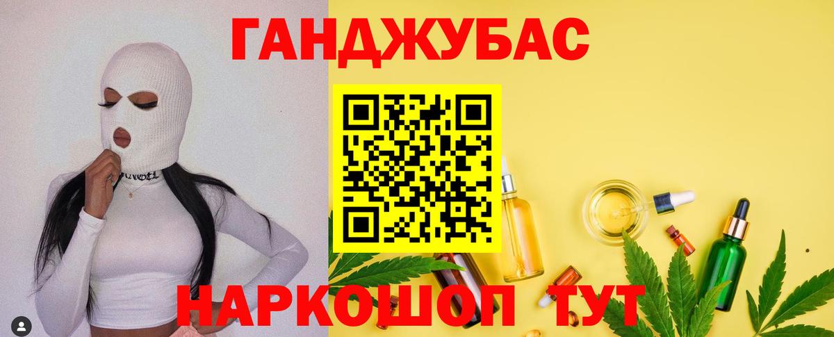 Конопля SATIVA & INDICA Ступино