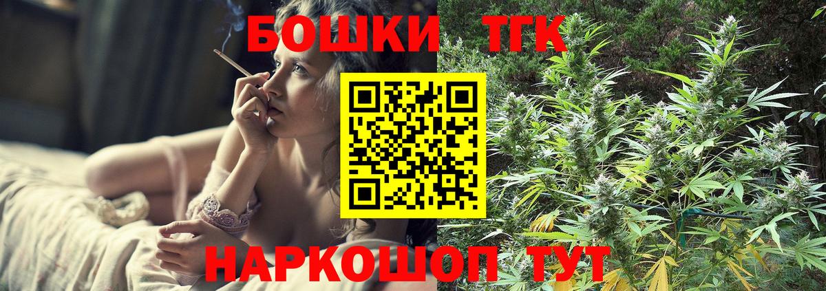 Ступино  Бошки марихуана марихуана  Марихуана White Widow  Вход с VPN 
